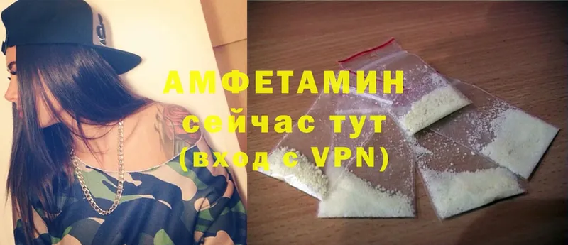 Amphetamine VHQ  кракен онион  Нерчинск 