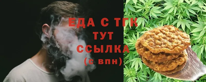 где продают наркотики  omg как зайти  Canna-Cookies конопля  Нерчинск 