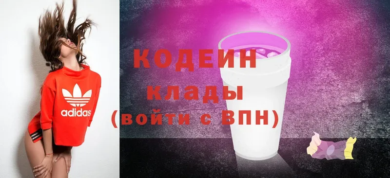 Кодеиновый сироп Lean Purple Drank  купить закладку  ОМГ ОМГ сайт  Нерчинск 