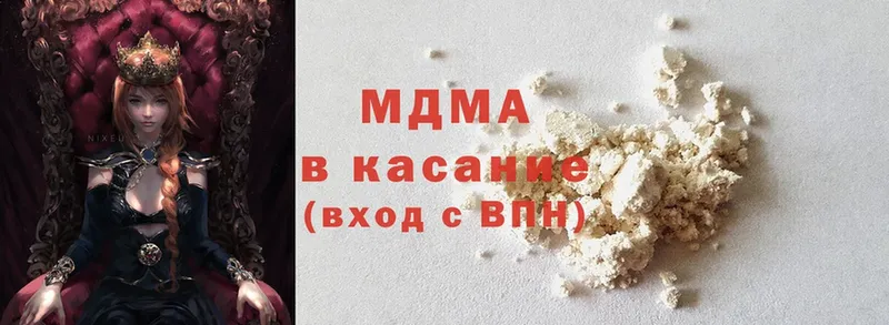 MDMA crystal  где найти наркотики  Нерчинск 